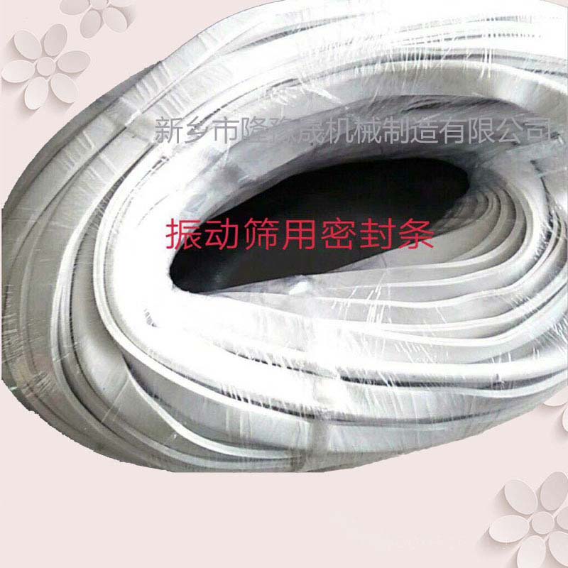 橡胶密封圈